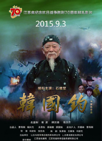 福华车文